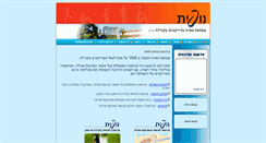 Desktop Screenshot of nofit.org