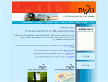 Tablet Screenshot of nofit.org